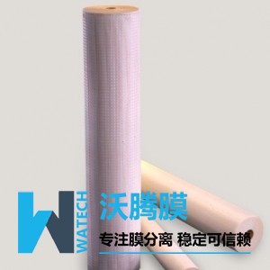 超滤膜分离“鹰嘴豆功能因子研究与开发”成果已鉴定