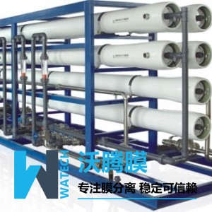 草甘膦母液浓缩膜设备