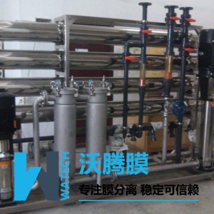纳滤膜设备