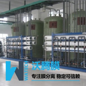 磷酸的生产工艺及过滤系统