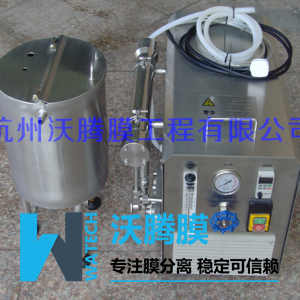 一种腈纶生产中硫氰酸钠水溶液的净化回收方法