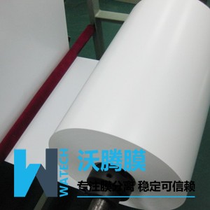 赢创在德建新厂 DuraMem和PuraMem薄膜三代正式上线