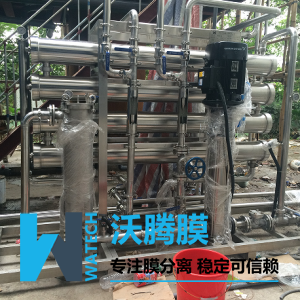 中药提取浓缩装置