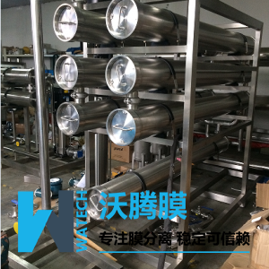 牛奶低温膜浓缩系统