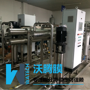 茶叶膜浓缩设备