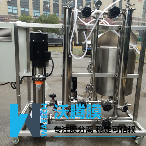 卫生级纳滤膜分离设备