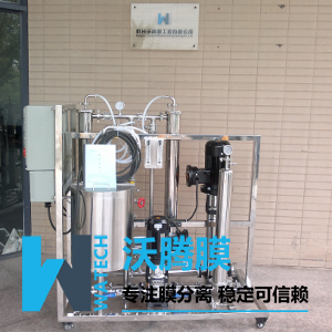 中试膜分离设备