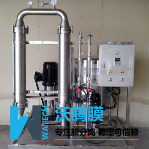 陶瓷膜过滤系统