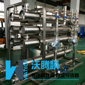 含硫酸钠与氯化钠的污水的处理方法