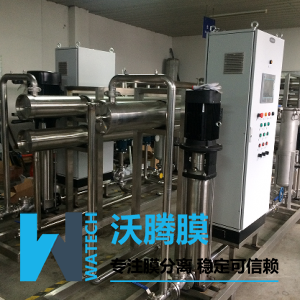 印染废水处理工艺