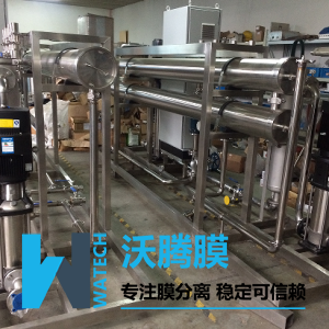 高盐废水的硫酸钠的分离回用方法