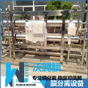 纳滤膜设备
