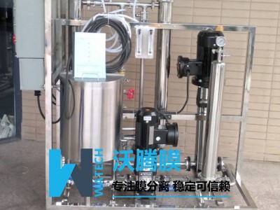 实验室中试高压膜分离设备WTM-4040G-2