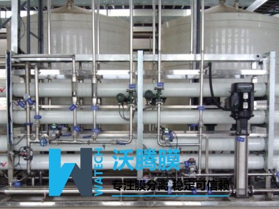 草甘膦双甘膦母液脱盐浓缩用纳滤膜及膜设备