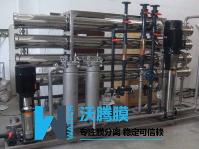 胶原蛋白提取工艺设备-超滤膜浓缩设备