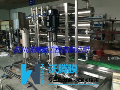 咸蛋清脱盐设备