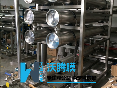 牛奶低温膜浓缩系统