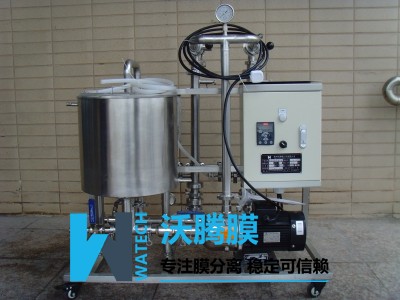 实验室陶瓷膜过滤设备