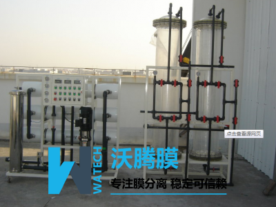 WTM-LZJH-03离子交换实验设备