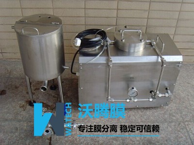 实验室平板膜分离设备