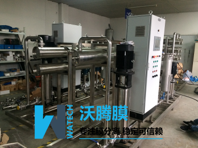 矿井水处理设备