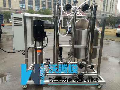 实验室中试膜分离设备WTM-2540D