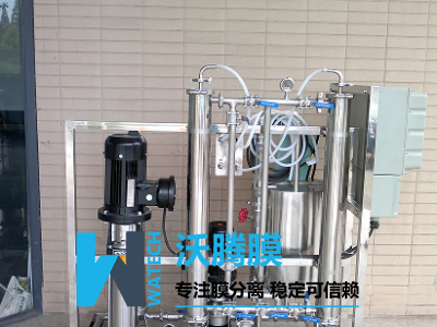 实验室多功能中试膜分离设备