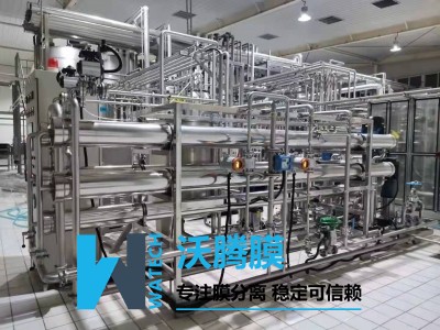 染料脱盐系统