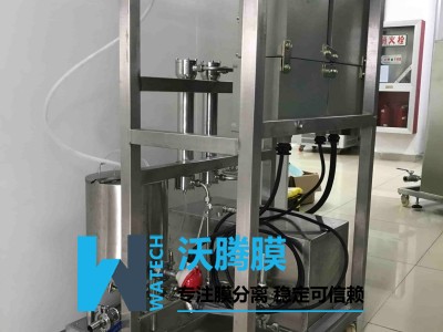 小型实验室真空膜蒸馏设备