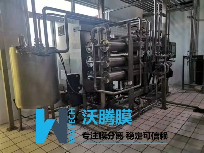轧钢含油废水膜处理工艺