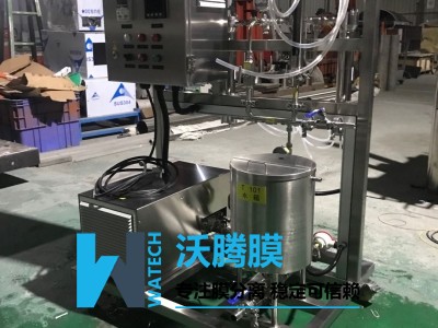 小型陶瓷膜过滤器