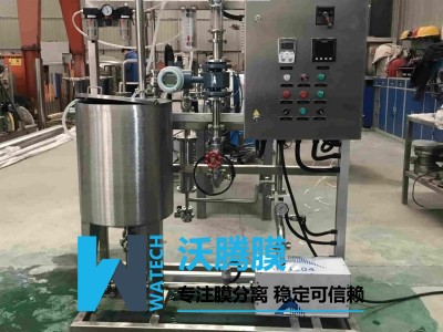 中试纳滤膜设备