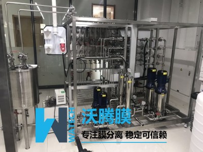 多糖纳滤浓缩膜分离设备