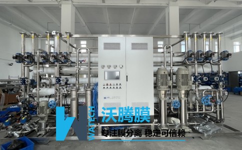 高浓度盐水超高压反渗透膜浓缩设备研制成功 最高可浓缩到1,8mol /L