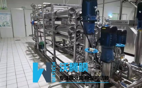 氨基酸膜浓缩设备