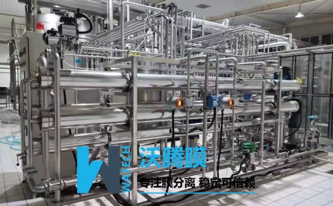 染料脱盐系统