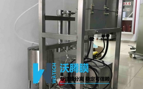 小型实验室真空膜蒸馏设备