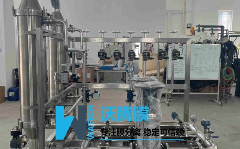 WTM-DT210D 碟管式反渗透膜分离浓缩设备技术文件